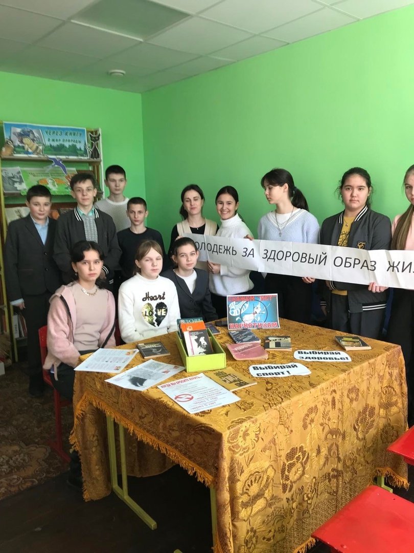 Беседа «Скажем наркотикам НЕТ!»