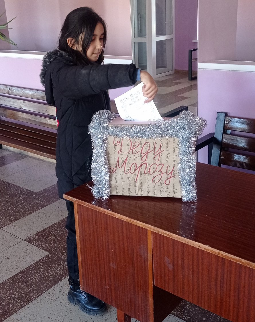 Напиши письмо Деду Морозу!