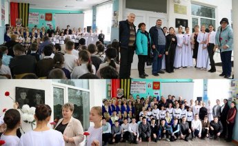 «Пока мы помним, мы живём!» Мероприятия, посвящённые Дню памяти о россиянах, исполнявших служебный долг за пределами Отечества