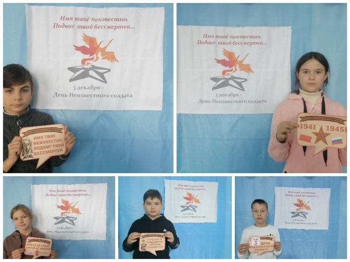 Акция "Восславим русского солдата"