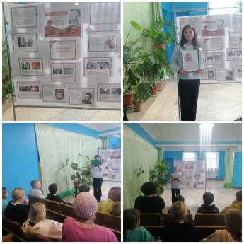 Час мужества «Отважное маленькое сердце» 