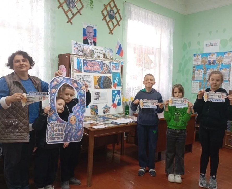 "Удивительный мир космоса"