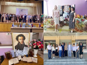 Республиканский научно-методический лекторий "Инновационные подходы к преподаванию русской словесности в средней школе"