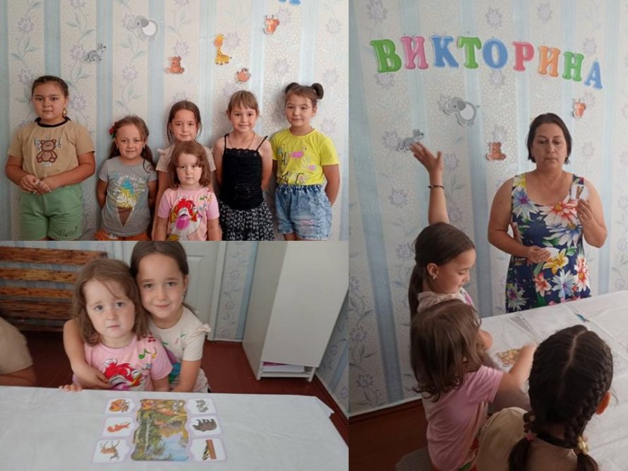 Викторина "Эти замечательные животные"