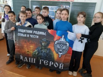 "Новое время - новые герои"