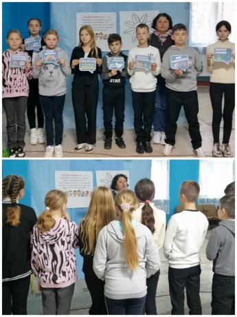Беседа "Толерантность как образ жизни"