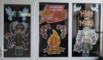  Акция « Помнить, чтоб  гордиться!»