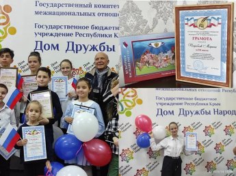 Конкурс рисунков "Крымская весна глазами детей" , посвященный 10 - летию крымской весны