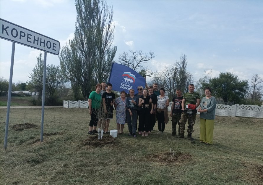 Субботник «Моя малая Родина»