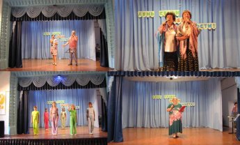Праздничный концерт «Семья – любовь и верность»