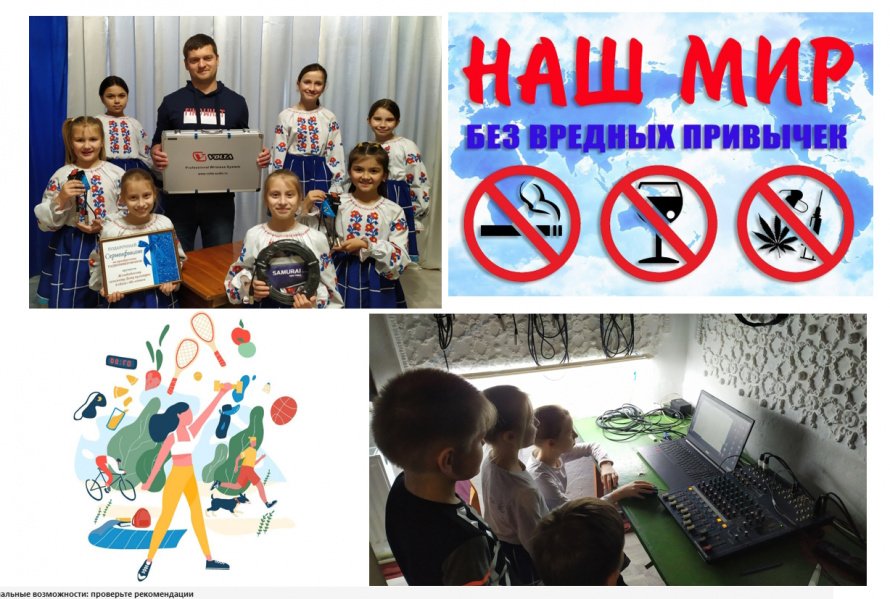 «Жизнь без вредных привычек». Беседа в Желябовском СДК