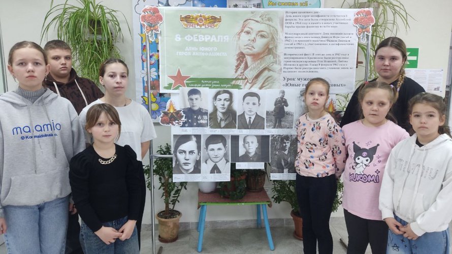 Выставка «Юные герои антифашисты»