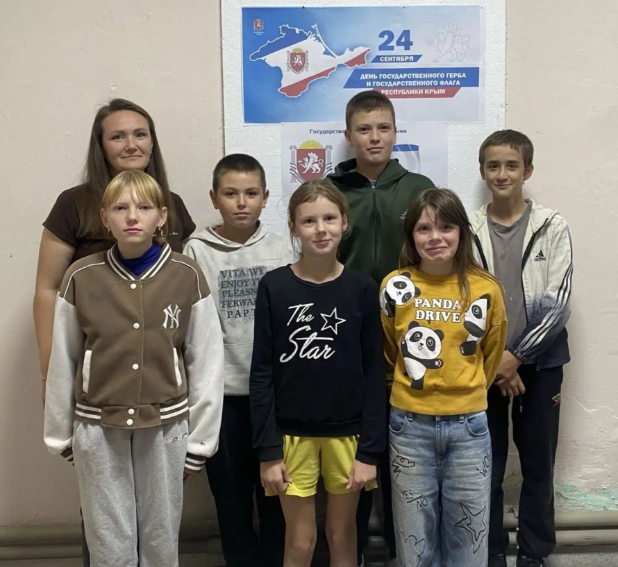 «Флаг и герб Крыма»