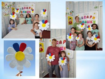 АКЦИЯ 🌼🌼🌼 "ПОДАРИ РОМАШКУ"🌼🌼🌼
