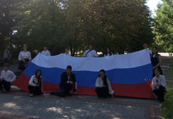 «Флаг моего государства»