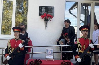 Открытие мемориальной доски Сазонову А. В.