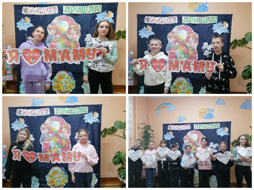 Акция "Милые мамы!"