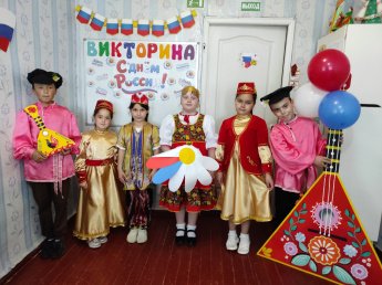 Викторина "Россия от края до края"