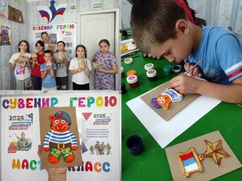 Мастер-класс "Сувенир Герою"