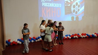 В Желябовском сельском Доме культуры отпраздновали День российского кино