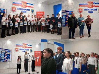 «Россияне и Закон»