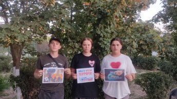 Акция «Мирное небо над головой»
