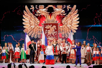 "Крым наш!"