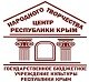 Центр народного творчества Республики Крым
