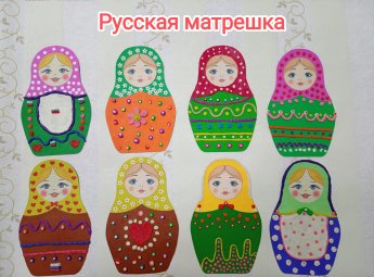 Выставка  декоративно- прикладного искусства "Русская матрёшка"