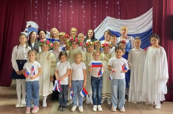 «Великая Россия, в единстве твоя сила!»