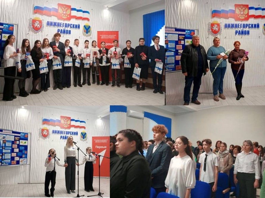 «Россияне и Закон»
