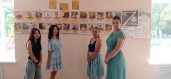 Информационный час " Бессмертный полк СВО"