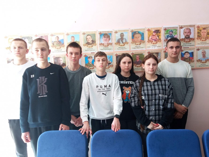 Беседа "Герои СВО"