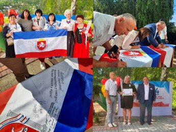 «Крым-достояние России»