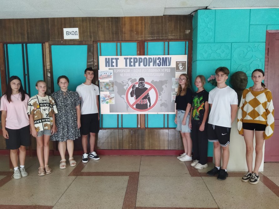 «Терроризм – зло против человечества»