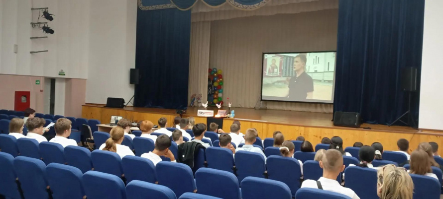 Видеопрограмма "Беслан"